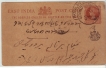 PATIALA-STATE-EAST-INDIA-1/4-ANNA-POSTED-FROM-GOVINDGARH