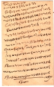PATIALA-STATE-EDWARD-7TH-1/4-ANNA-POSTCARD-ERROR-