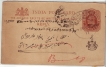 PATIALA-STATE-EDWARD-V11-1/4-ANNA-REPLY-POSTCARD-1903-ISSUE