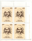 RAJKUMAR-SHUKLA-300-CORNER-BLOCK-OF-4