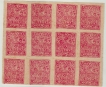 KISHANGARH-STATE-1/4-ANNA-1899-1900/T2/SG59/CAT-£2.50-EACH