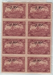 HYDERABAD-2ANNA-SARKARI-STMP-BLOCK-OF-8-SG-CAT-VAL-£10-EACH