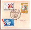 INDIA M.S. UPU WITH ERROR AND F.D. CANCEL POSTMARK BOMBAY