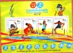 INDIA-M.S.-COMMENWEALTH-GAMES-2010&-2008-MNH