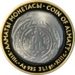 Silver Five Hundred Tenge Coin of Kazakhstan Issued in 2009. 