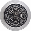 Silver Five Dinars Commemorative Coin of Kuwait Issued in 1991.