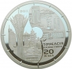 Silver Five Hundred Tenge Commemorative Coin of Kazakhstan Issued in 2011.