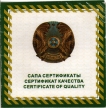 Silver-Five-Hundred-Tenge-Commemorative-Coin-of-Kazakhstan-Issued-in-2011.