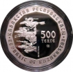 Silver Five Hundred Tenge Commemorative Coin of Kazakhstan Issued in 2011. 