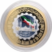 Gold Plated Silver Fifty Dinars Commemorative Coin of Kuwait Issued in 2011.
