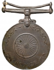 Republic India Cupro Nickel Independence India Medal Awarded to Police Year 1950.