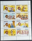 Gandhi Scotland Miniature Sheet of 8 Stamps issued year 1969.
