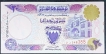 1993 Twenty Dinars Bank Note of Bahrain.