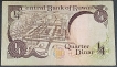 Quarter Dinar Bank Note of Kuwait of 1980-1991.