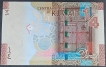 2014 Quarter Dinar Bank Note of Kuwait.