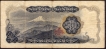 Five Hundred Yen Bank Note of Japan 1969-1994.