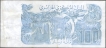 1982-One-Hundred-Dinars-Bank-Note-of-Algeria.