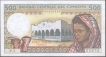Five Hundred Francs Bank Note of Comoro Islands 1986-1994.