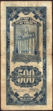 1930 Five Hundred Customs Gold Units Banknote of China.