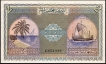 Rare One Rufiyaa Bank Note of Maldives 1948-1960.