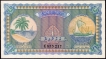 Rare Two Rufiyaa Bank Note of Maldives 1948-1960.