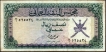 Extremely-Rare-Half-Rial-Omani-Note-of-1973-Oman.