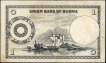 1953 One Kyat Bank Note of Myanmar.