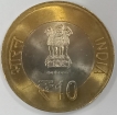 2012- 10 Rupees Coin of Shri Mata Vaishno Devi Shrine Board - Silver Jubilee.