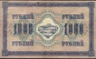 1917 One Thousand Rubles Bank Note of Russia.