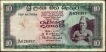 1968-Ten-Rupees-Bank-Note-of-Sri-Lanka.