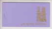 1986-Royal-Wedding-Prince-Andrew-&-Sarah-Stamp-Booklet-Perf-