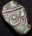 Copper Paisa of Muhiabad Poona Mint of Marathas Confederacy(