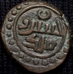 Billion-Jital-of-Khusru-Malik(AD1160-86)-of-Ghaznavids,-Earl