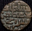 Billion-Jital-of-Khusru-Malik(AD1160-86)-of-Ghaznavids,-Earl