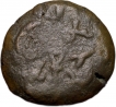Copper Coin of Balamitra (200 BC) from Central India Extreme