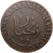 Copper 1/4 Anna of Faisal bin Turkee(AD 1888-1913) of Muscat