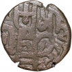 Billion Jital of Bahram Shah(AD 1118-1152) of Ghaznavids GZ4