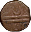 Copper Paisa of Mahadji Rao (AD1761-94) of Gwalior State of 