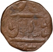 Copper Paisa of Mahadji Rao (AD1761-94) of Gwalior State of 