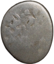 Silver Drachma of Sri Parakuta(AD 632-711) of Alor Dynasty Rare