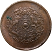 Bronze 10 Cash of Kiangsi Province of China (19th Cen. AD) with Dragon KM 152.4