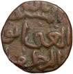 Copper 1/3 Gani of Ahmad Shah II(AD1435-57) of Bahamani Sultanate Type BH88