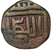 Copper 1 Falus of Nasir al-din Mahmud I (AD 1458-1511) of Gujrat Sultanate G187 