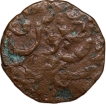 Copper Paisa of Gwalior State(18th Cen. AD) of Ujjain Mint Unlisted Wide Flan