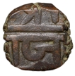 Copper Paisa of Chhatrapati Series (17th Cen. AD) of Maratha Confederacy Scarce