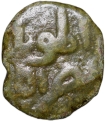 Copper Falus of Muhammad Shah I(AD1359-1375) of Bahamani Sultanate G&G Type BH39
