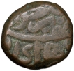 Copper Falus of Humayun(AD1530-56) of Agra Dar ul Khilafat Mint of Mughal Empire
