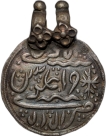 Silver Alloy Token used as Pendent from Allahabad - Banaras Region ( 18th Cen. A