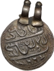 Silver-Alloy-Token-used-as-Pendent-from-Allahabad---Banaras-Region-(-18th-Cen.-A
