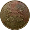 Brass 5 Cents of Kenya Country (AD 1971) 1st Predident Issue